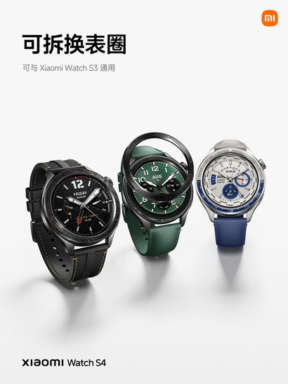 Xiaomi Watch S4