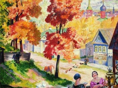 Slide image for gallery: 2968 | Комментарий lady.mail.ru: Борис Кустодиев «Осень в провинции. Чаепитие», 1926 год