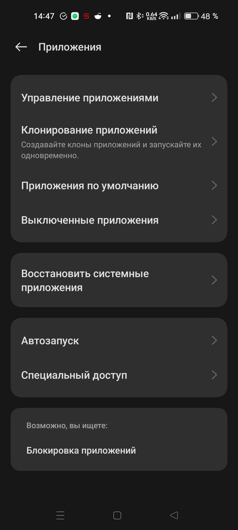 Как очистить память на телефоне: 10 способов быстро освободить внутреннюю и  оперативную память на смартфонах с Android и iOS - Hi-Tech Mail.ru