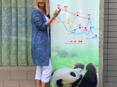 Slide image for gallery: 5122 | Кроме того, во время поездки певица успела официально стать послом большой панды. «Гигантская панда является ценным природным наследием мира, сокровищем человечества. Их общее количество в мире насчитывает всего около 1600 о