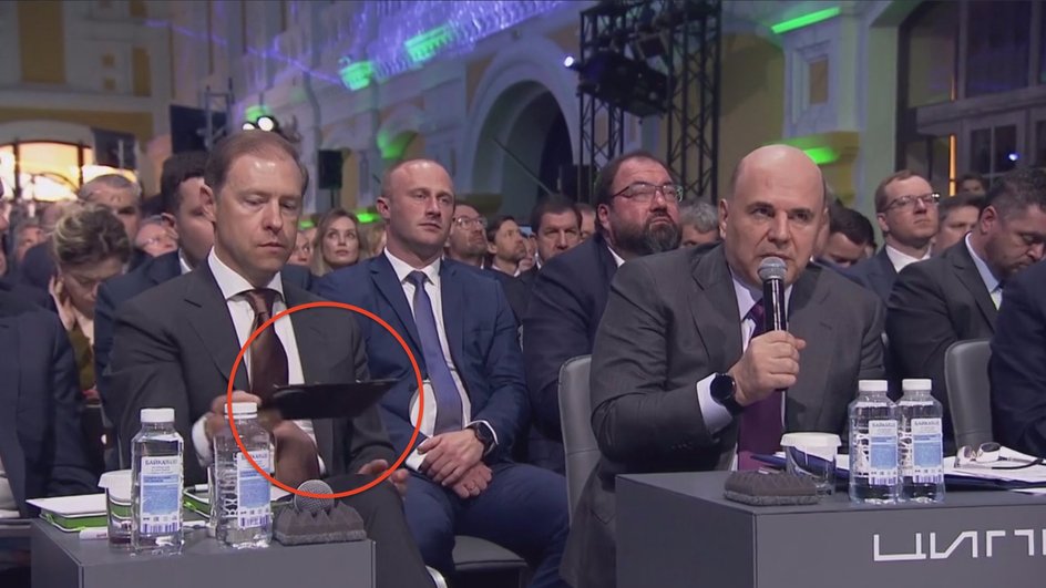 Мантуров на ЦИПР 2025 Мантуров на ЦИПР 2025