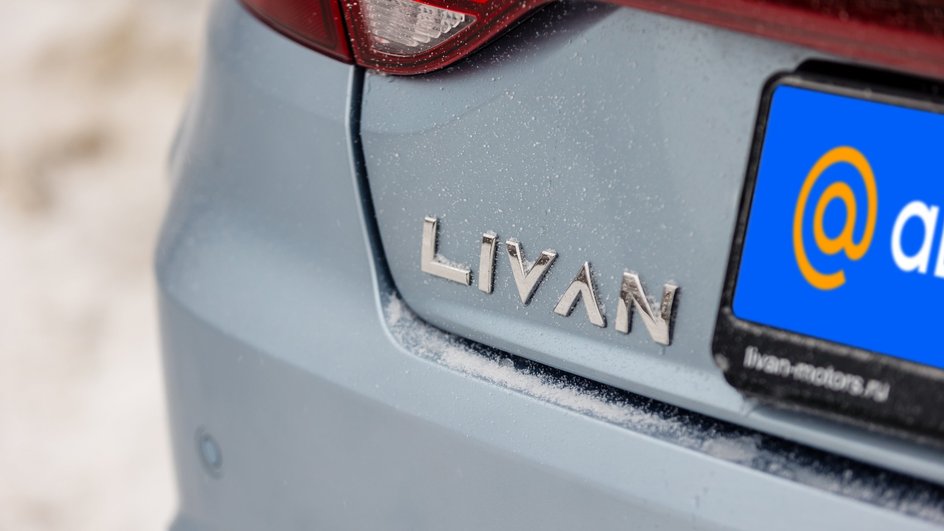 Livan S6