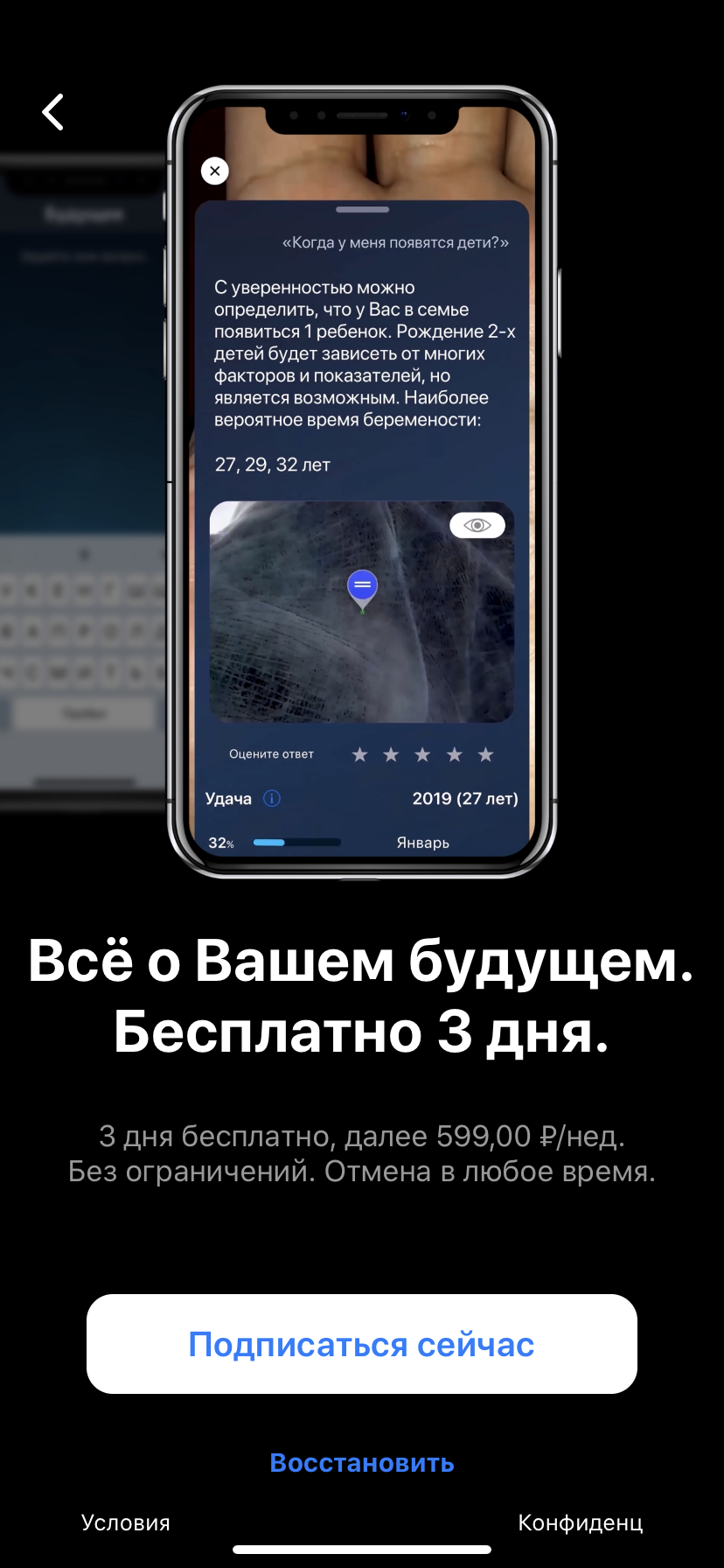 5 опасных приложений для смартфонов на Android и iOS - Hi-Tech Mail.ru