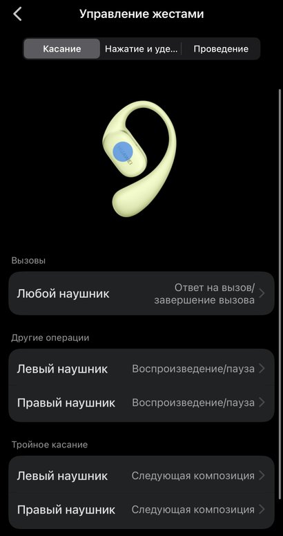 Huawei FreeArc Huawei FreeArc