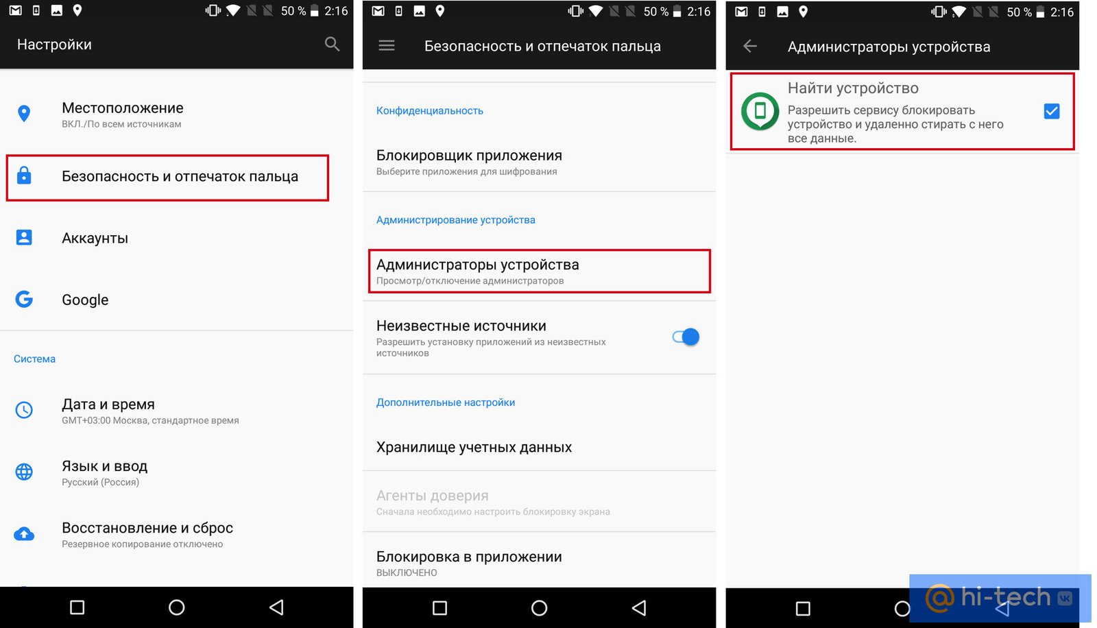 10 фишек Android, о которых вы могли не знать - Hi-Tech Mail.ru