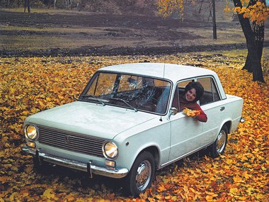slide image for gallery: 25884 | Автоваз юбилей