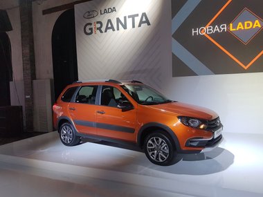 slide image for gallery: 23710 | Lada Granta Cross