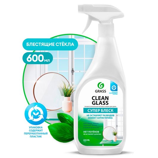 Очиститель стекол бытовой Grass «Clean Glass»