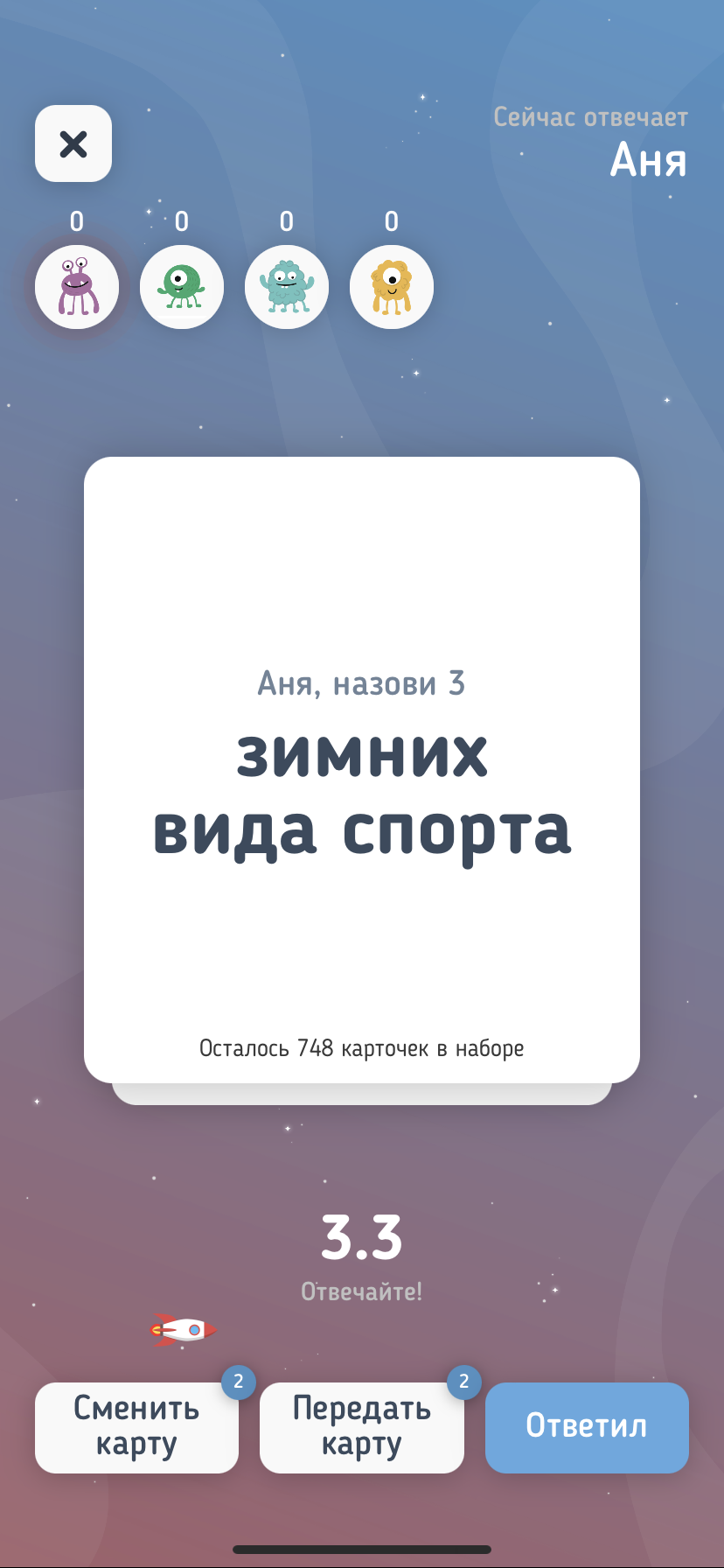 Игры на iPhone, которые сделают вечер с друзьями веселее - Hi-Tech Mail.ru