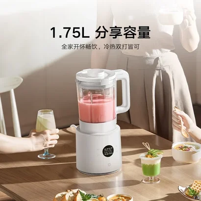 Блендер Xiaomi Mijia Blender N1