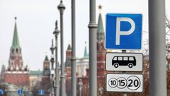 Платные парковки в Москве