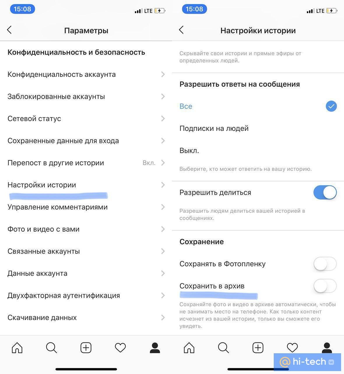 Скрытые посты и еще 12 функций Instagram*, о которых вы не знали - Hi-Tech  Mail.ru