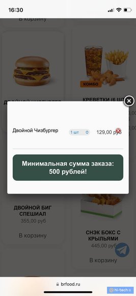 Так выглядит мошеннический сайт с доставкой еды на дом. Фото: Hi-Tech.Mail.ru
