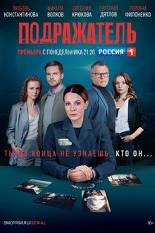 Сериал душегубы скачать бесплатно и без регистрации на андроид