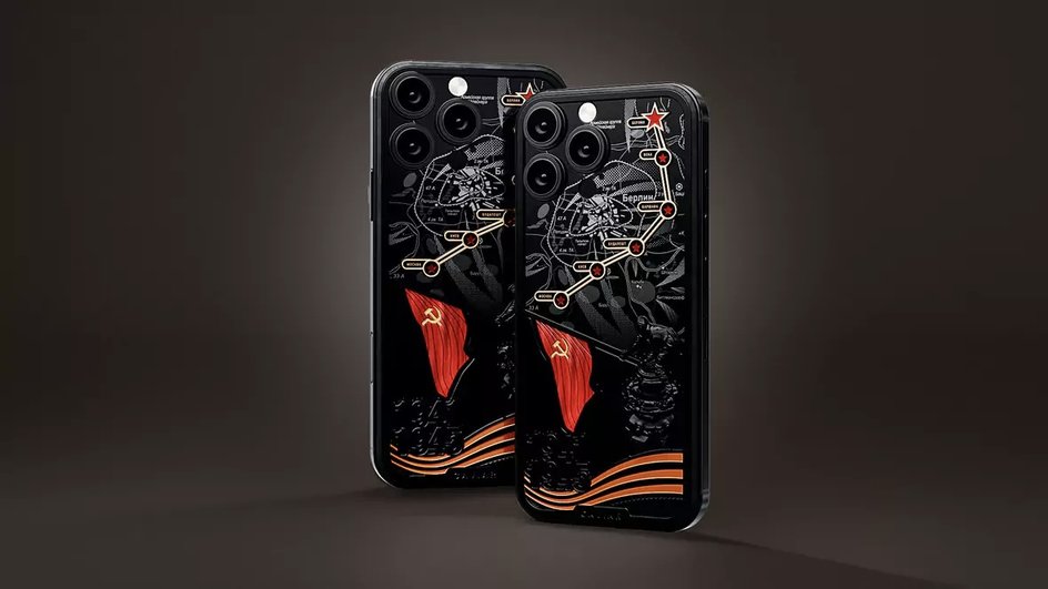 iPhone «Взятие Берлина» iPhone «Взятие Берлина»