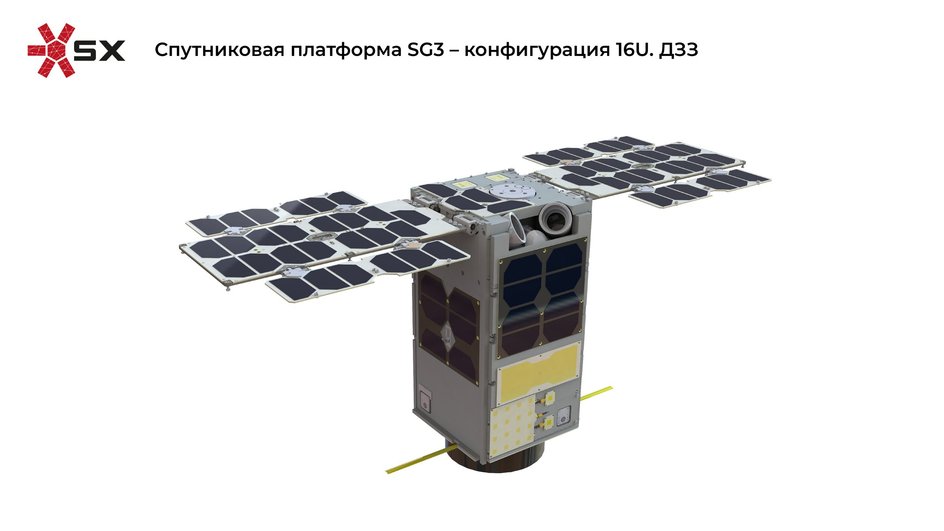 Макет спутниковой платформы SG3 Макет спутниковой платформы SG3