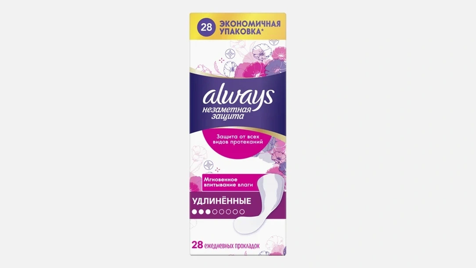 Прокладки фирмы Always серии незаметная защита удлиненные Прокладки фирмы Always серии незаметная защита удлиненные
