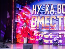 Кадр из Ну-ка, все вместе! Народный кастинг