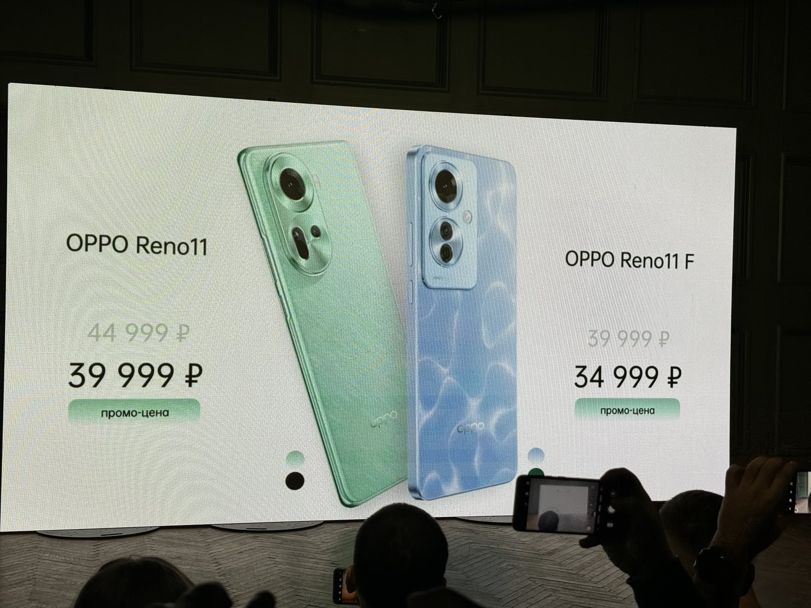 В России стартовали продажи среднебюджетной линейки OPPO Reno11 - Hi-Tech  Mail.ru