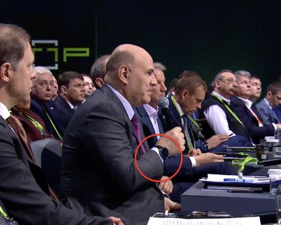 Мишустин на ЦИПР 2025 Мишустин на ЦИПР 2025