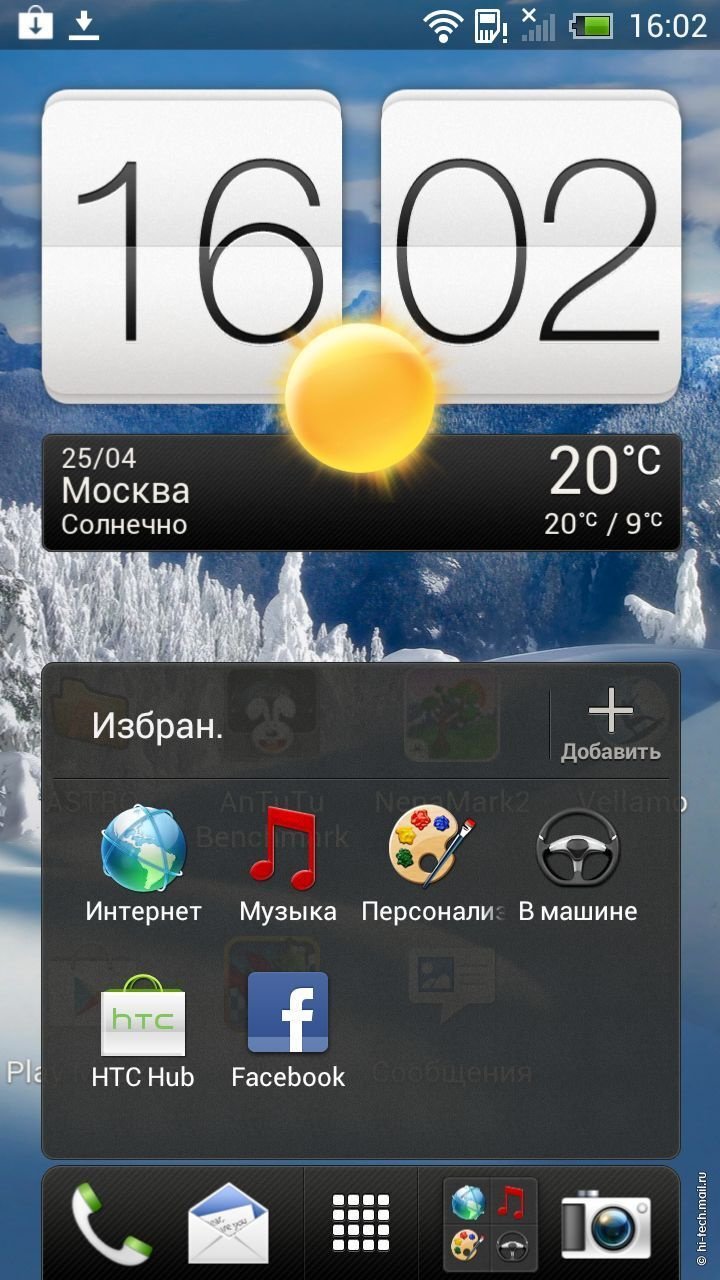 Обзор HTC Sense 4.0: смартфоны получили новый интерфейс - Hi-Tech Mail.ru