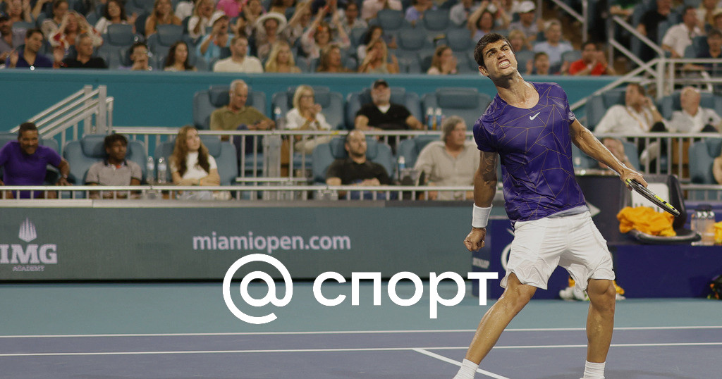 Теннис атр майами. Карлос Алькарас Майами. Алькарас теннис. Australian open 2023 ракетка