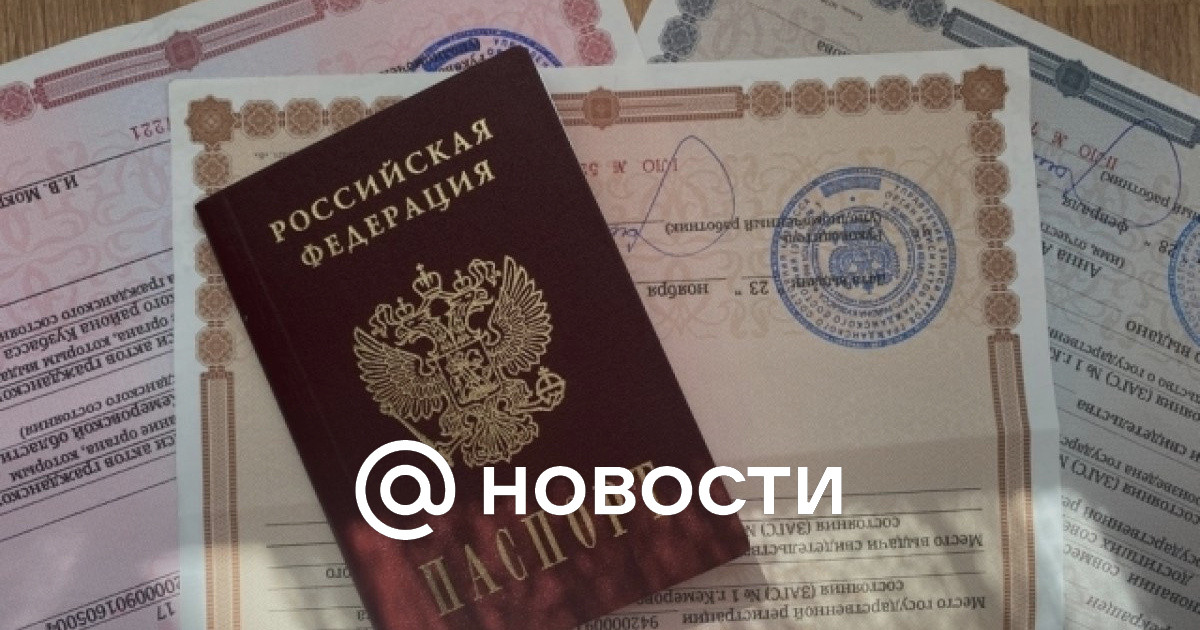 сколько стоит поменять имя в украине 2023