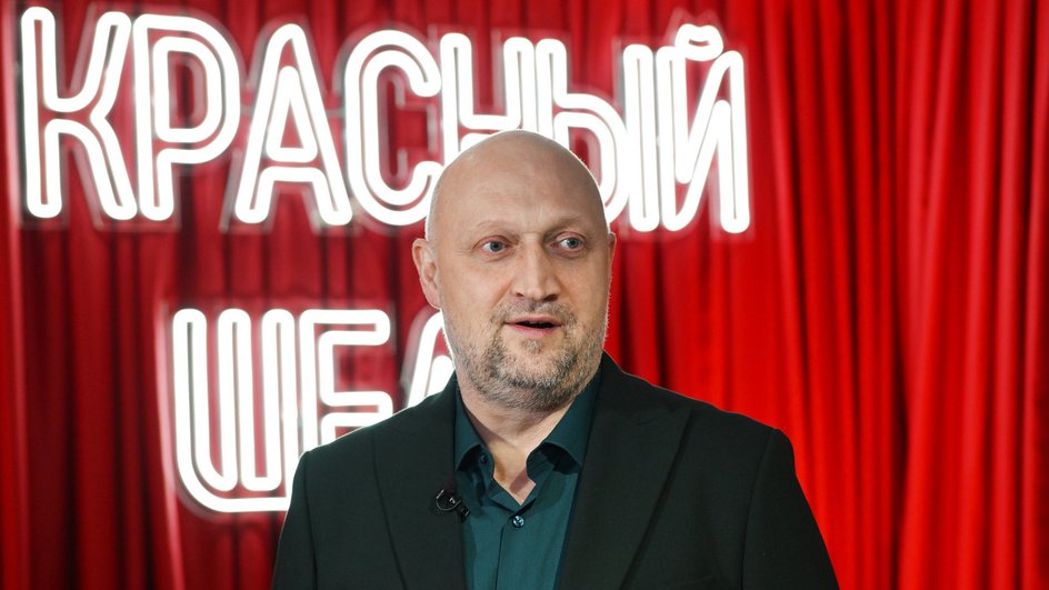 Гоша Куценко Гоша Куценко