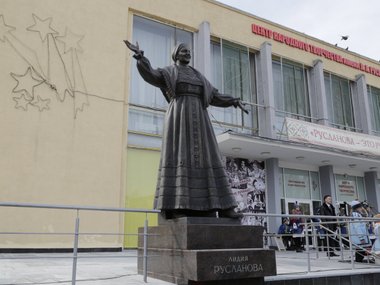 Памятник Лидии Руслановой Памятник Лидии Руслановой