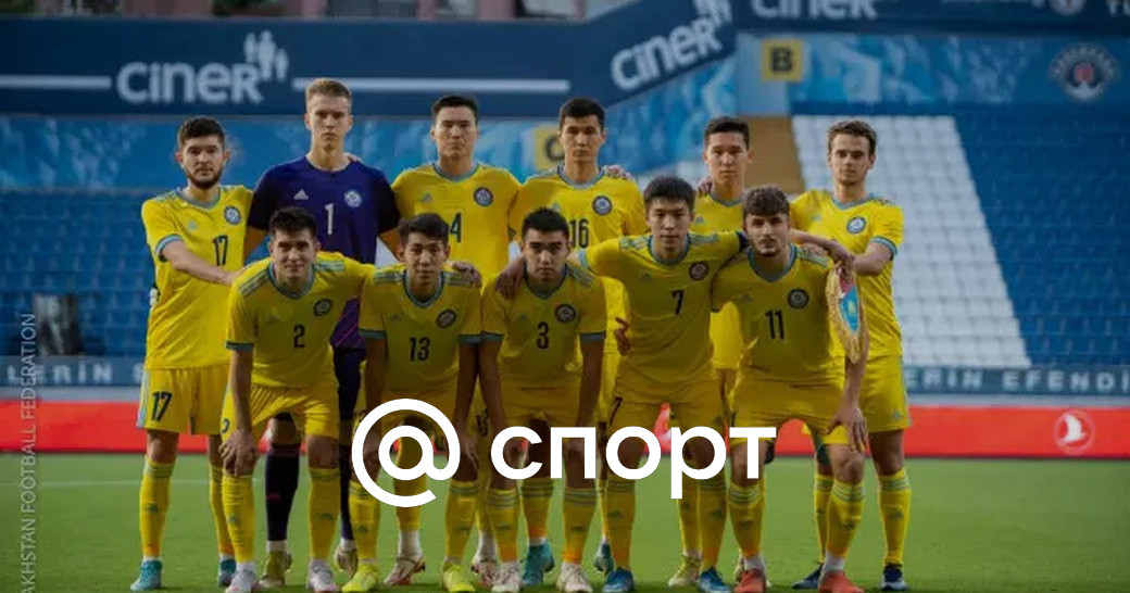 Евро 2025 по футболу. Евро 2025. Euro 2025. Kazakhstan has recognized the opponents for the selection for Euro 2025.