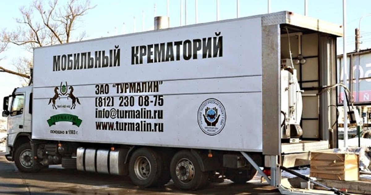 Mobile Crematoria Mariupol