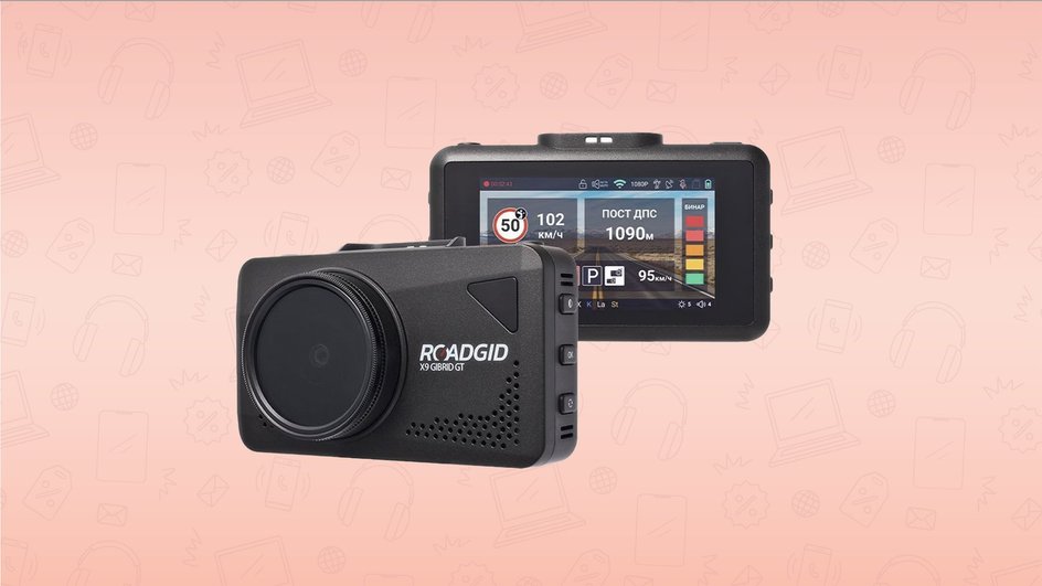 Roadgid X9 Gibrid GT с продвинутой камерой от Sony и распознаванием всех камер и радаров 