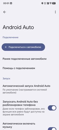 Скриншоты vivo X200 Ultra Photographer Kit Скриншоты vivo X200 Ultra Photographer Kit