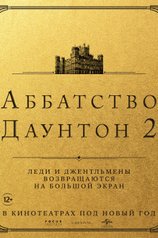 Новогодние Фильмы 2022 Новогодние Фильмы 2022