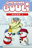Постер Снежная деревня: 1 сезон
