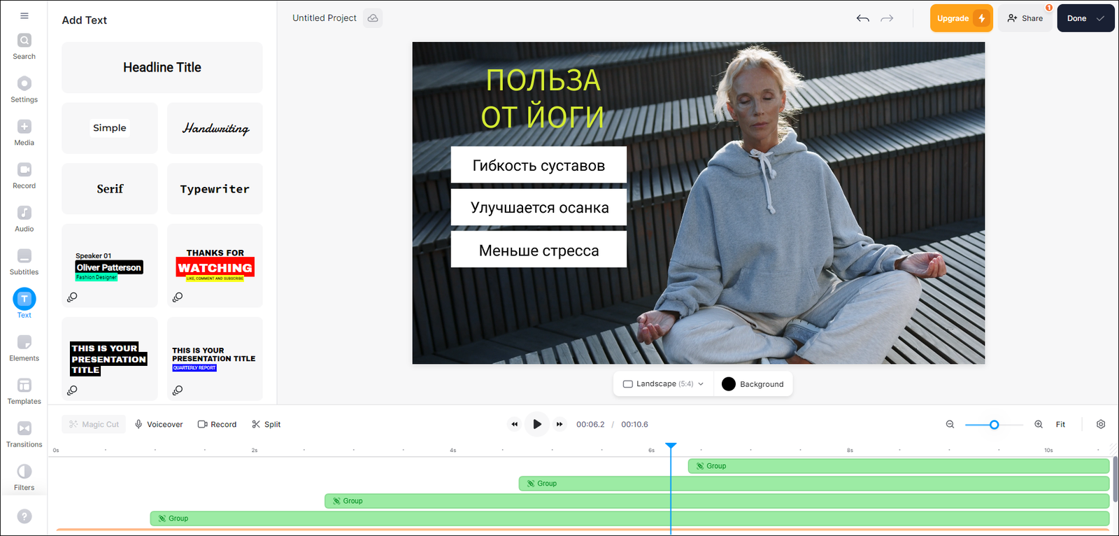 Как сделать видео из фото с музыкой: пошаговый гайд - Hi-Tech Mail.ru