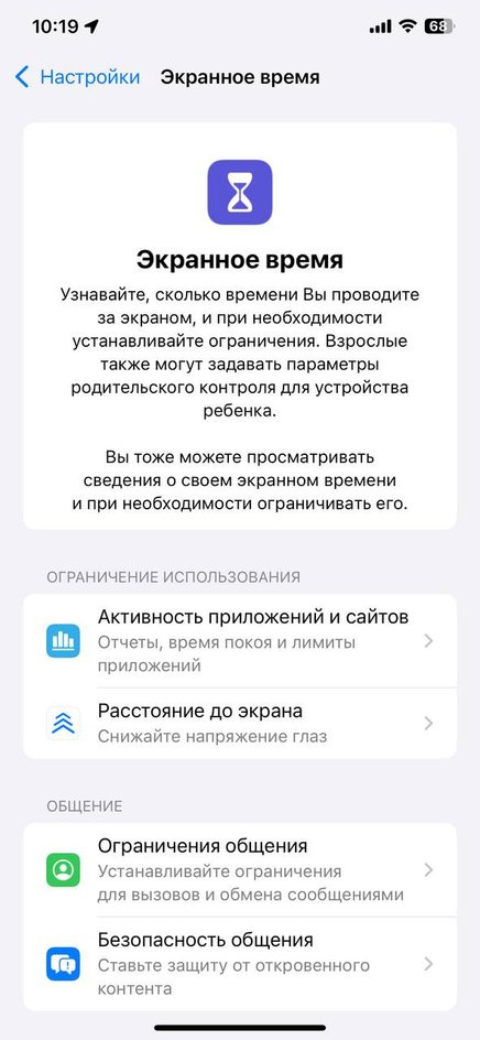 Снятие запрета с удаления приложений Снятие запрета с удаления приложений