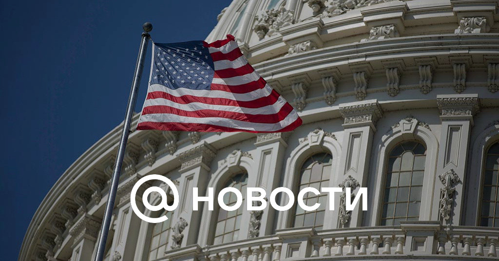 Таможня США передала Украине древнее оружие, найденное в посылке из России