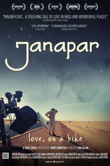 Дорога: постер