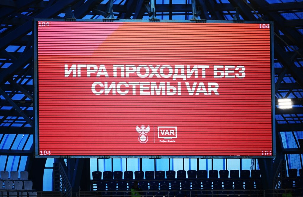 В РФС заявили о намерении ввести VAR в Первой лиге