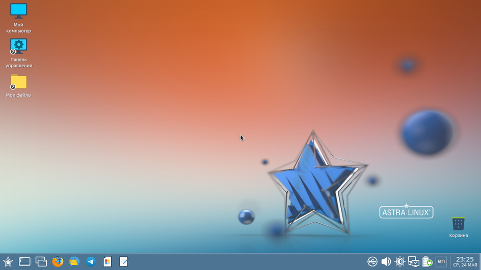 Интерфейс Astra Linux