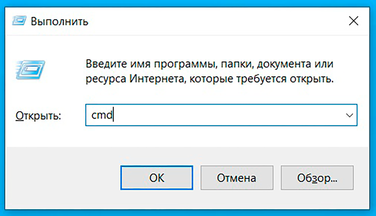 Как открыть командную строку в Windows: 23 проверенных способа запустить  cmd от имени администратора через поиск или клавишами на виндовс 7, 10, 11  - Hi-Tech Mail.ru