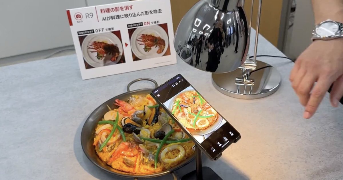Японский смартфон от Sharp умеет убирать собственную тень с фото