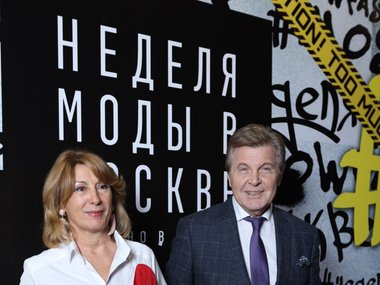 лещенко с женой лещенко с женой