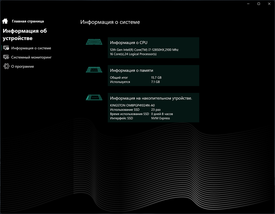 Ноутбук Maibenben Typhoon X16D Ноутбук Maibenben Typhoon X16D