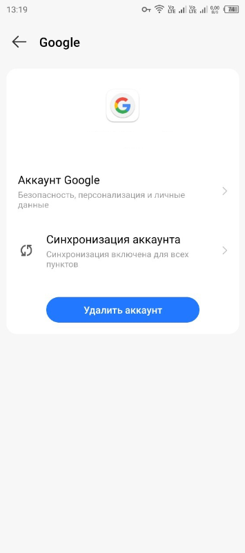Экран удаления аккаунта Google