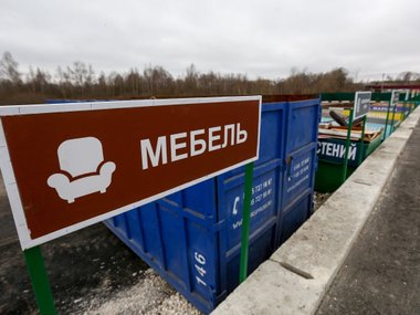 Пункт приема старых вещей и бытовых отходов на переработку в Подмосковье