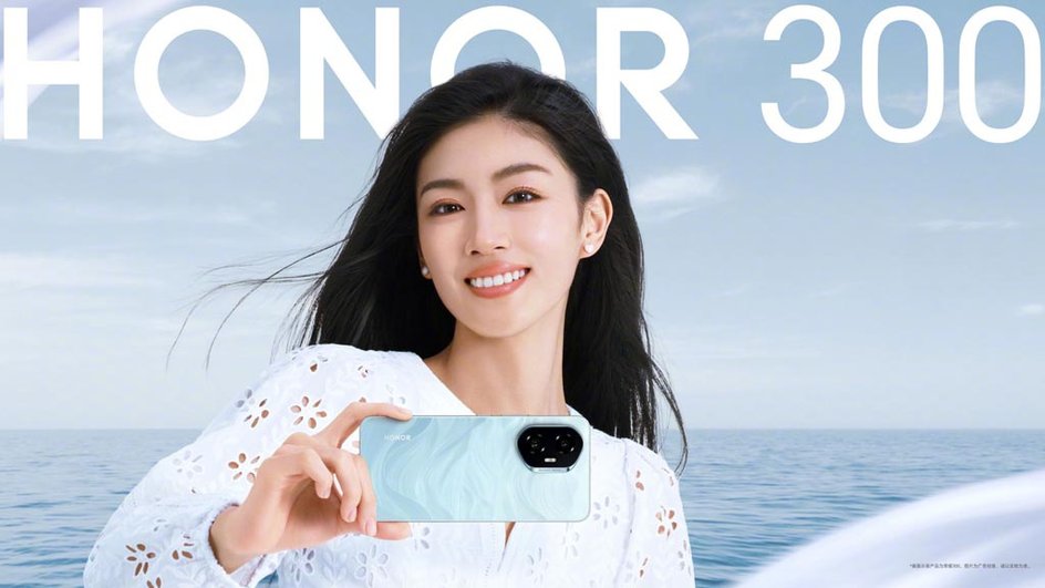 Honor 300 в руках девушки