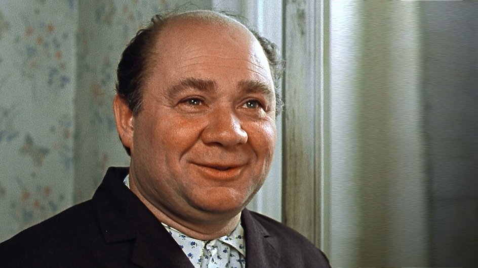 Евгений Леонов Евгений Леонов