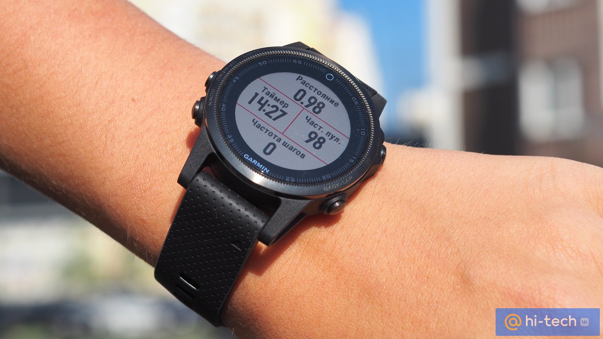 Garmin Fenix 5S Hi Tech Mail